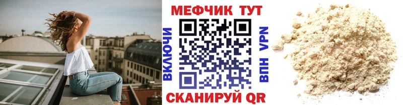 Хочу наркоту Голицыно Амфетамин МЕФ А ПВП ГАШ КОКАИН