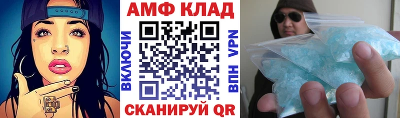 АМФЕТАМИН VHQ  Голицыно 