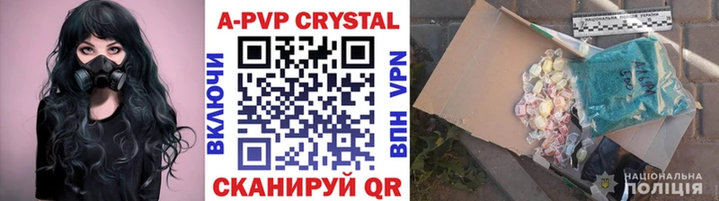 APVP мука Голицыно