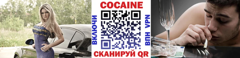 kraken ONION  Голицыно  КОКАИН 97% 