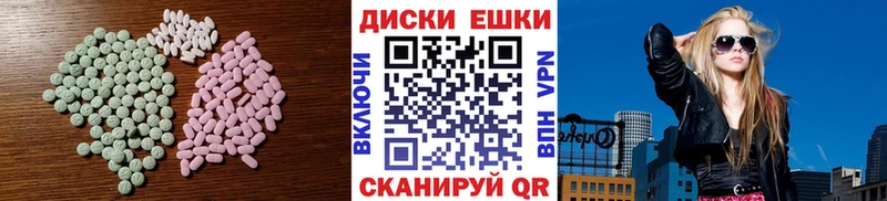 Экстази Cube  Голицыно 