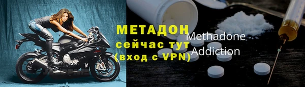 кокаин колумбия Богородск