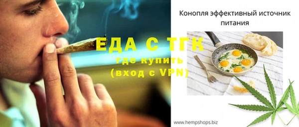 Альфа ПВП Богданович