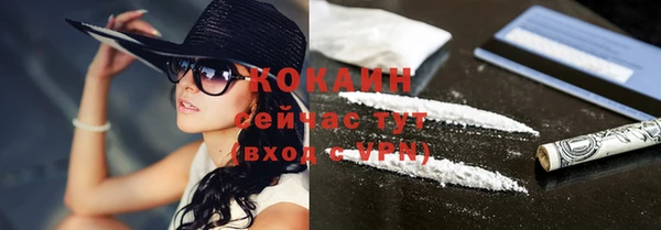 мефедрон Арсеньев