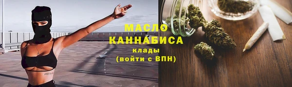 мефедрон Арсеньев