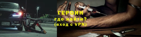 мефедрон Арсеньев