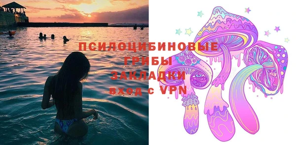 мефедрон Арсеньев