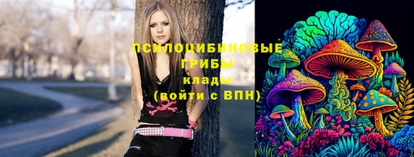 мефедрон Арсеньев
