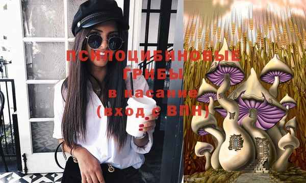 мефедрон Арсеньев