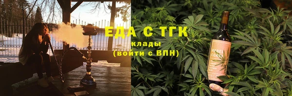 мефедрон Арсеньев