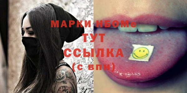 Альфа ПВП Богданович