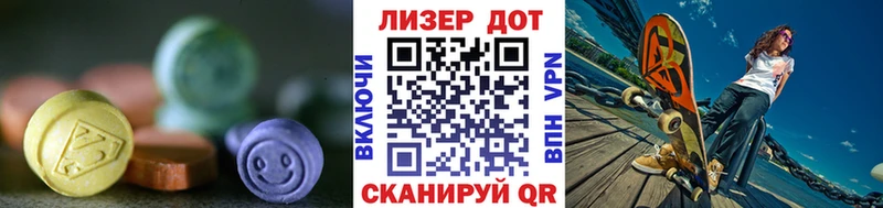 мега вход  площадка формула  ЛСД экстази ecstasy  Голицыно 