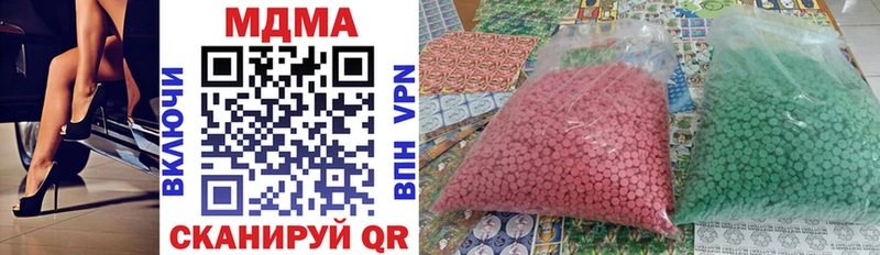 закладка  Голицыно  блэк спрут рабочий сайт  МДМА кристаллы 