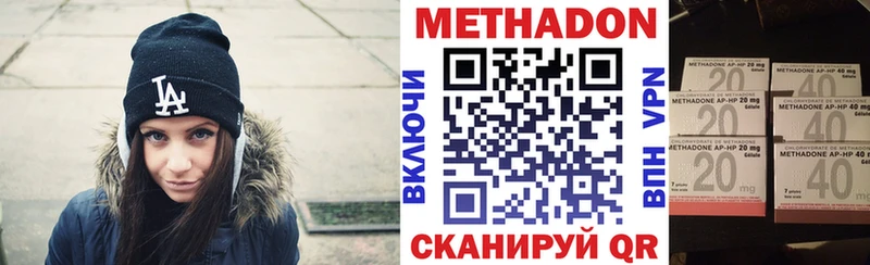 МЕТАДОН мёд блэк спрут сайт Голицыно