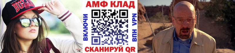 МЕТАМФЕТАМИН пудра  МЕГА онион  Голицыно 