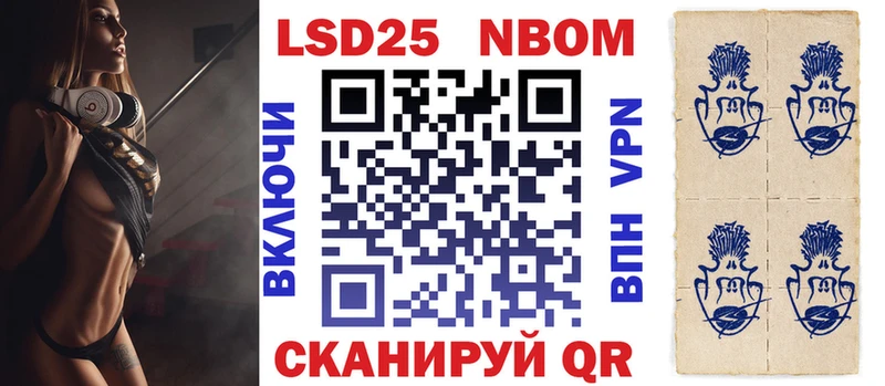 Наркотические марки 1,8мг  цены наркотик  Голицыно 