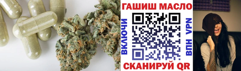 Дистиллят ТГК вейп с тгк  MEGA сайт  Голицыно 