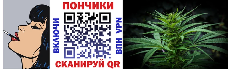 Бошки Шишки Ganja Голицыно